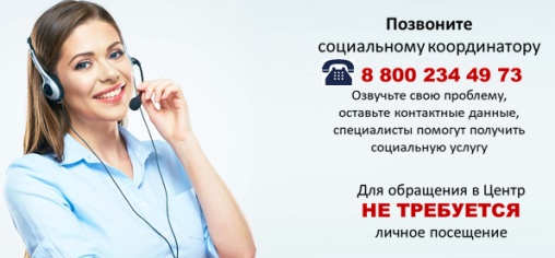 Promo-image